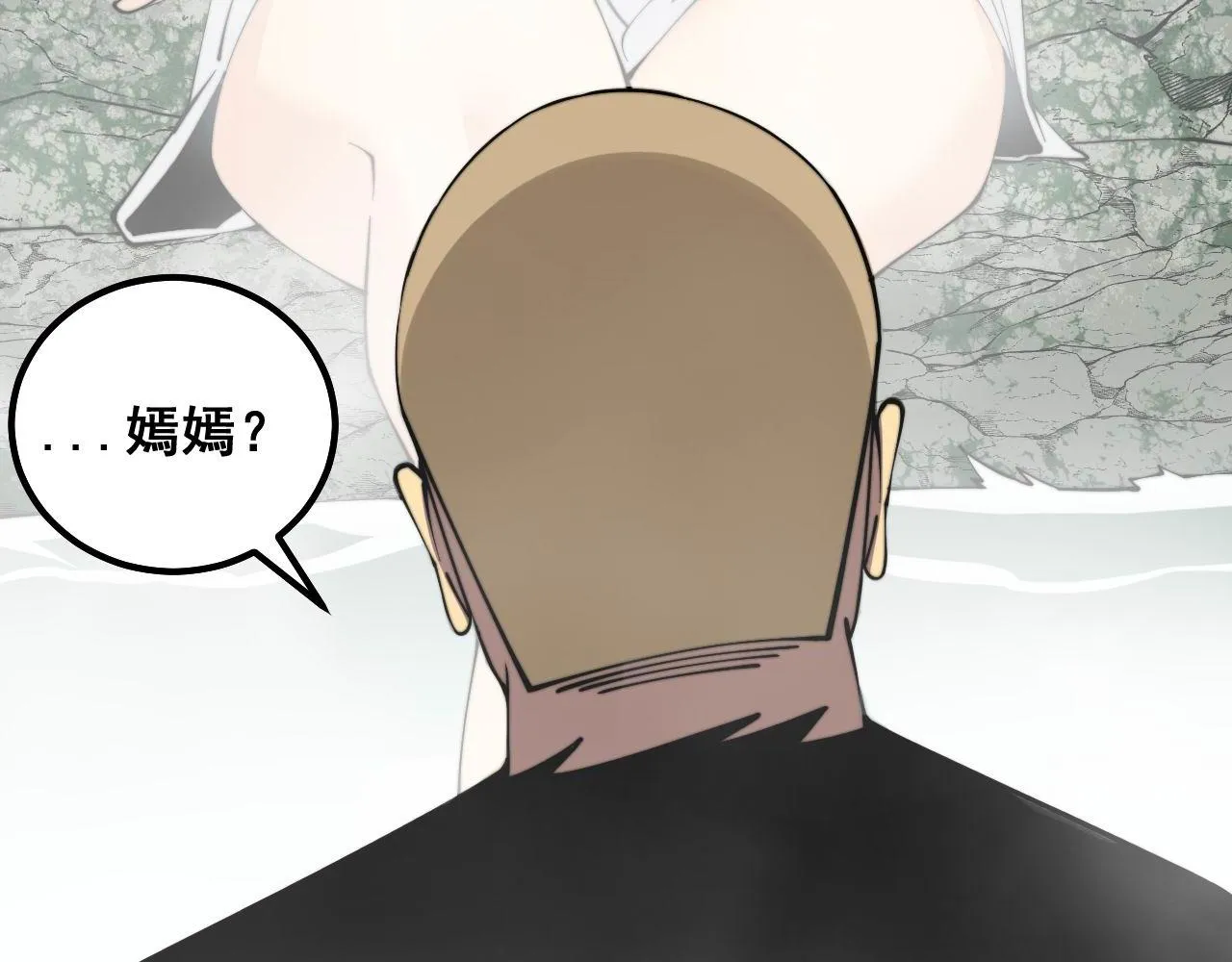 第310话 人毒 第104页