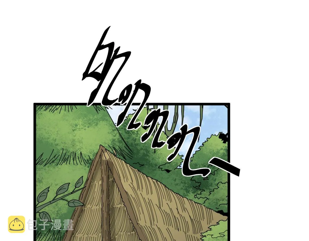 第310话 人毒 第106页
