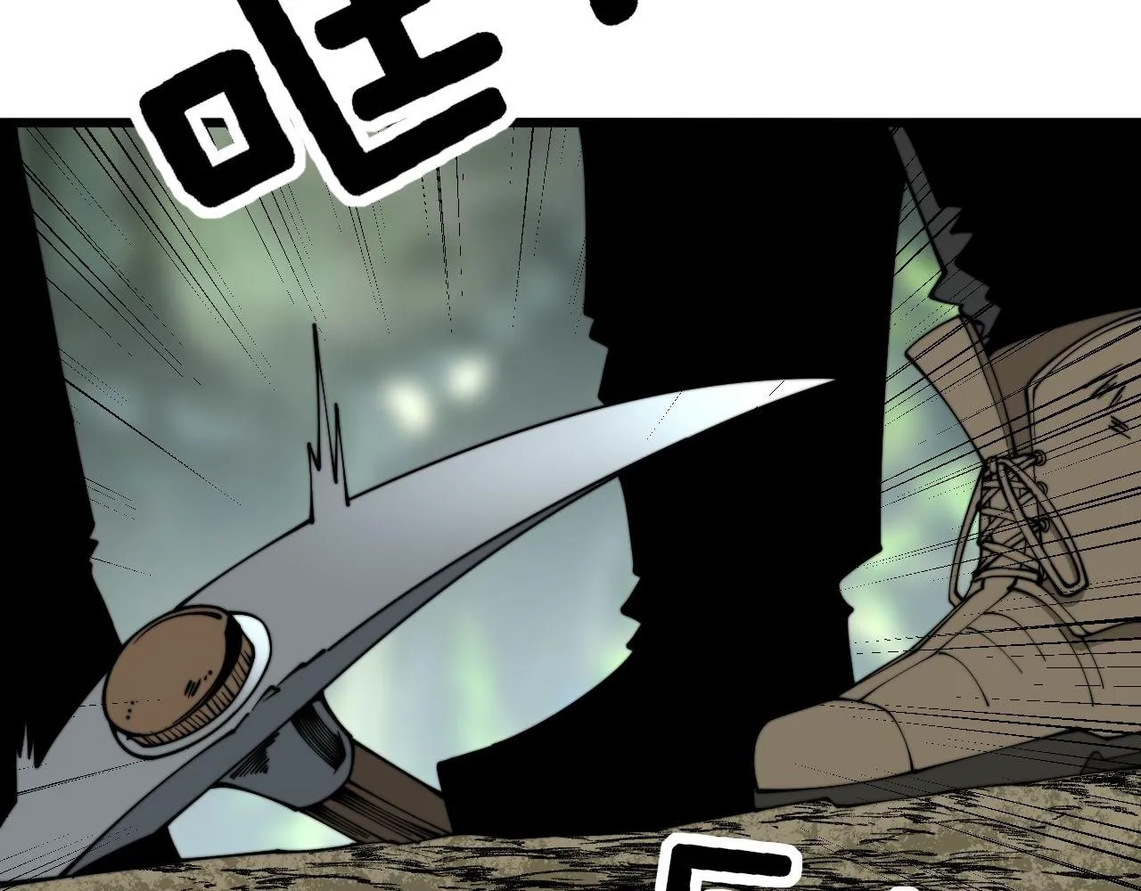 第310话 人毒 第108页