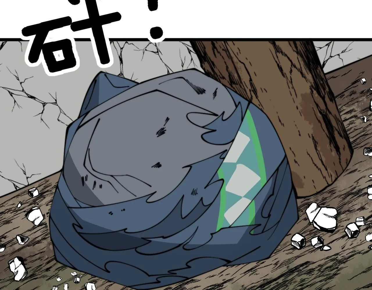 第310话 人毒 第124页