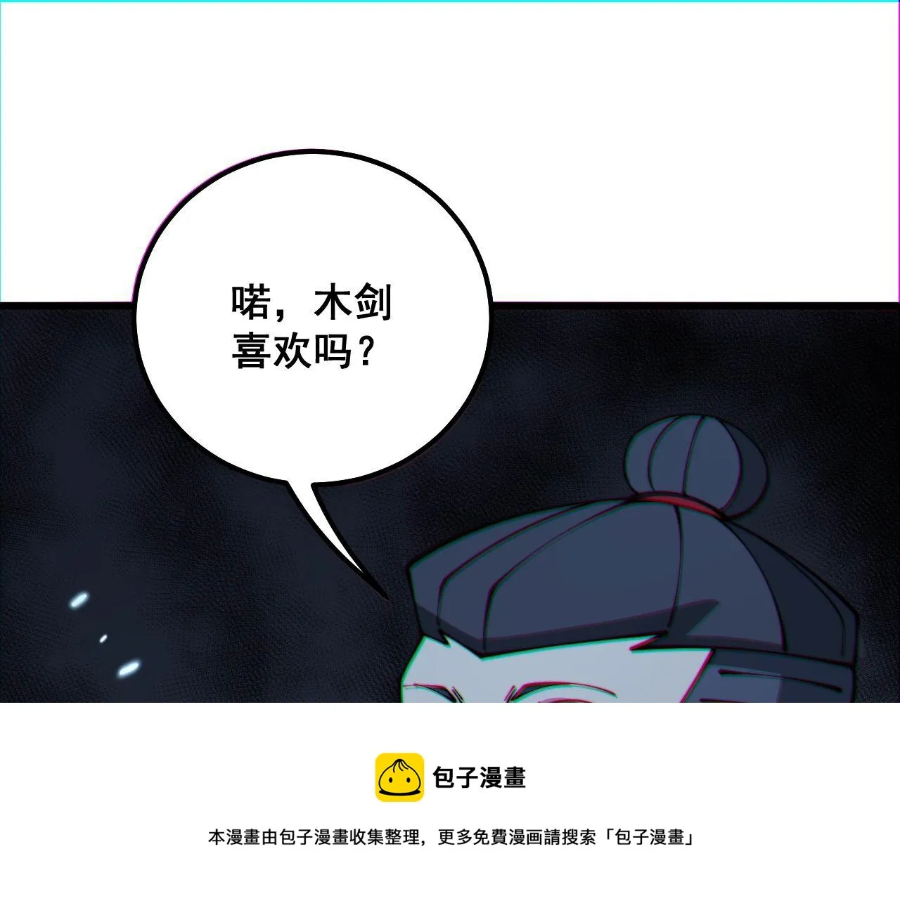 第310话 人毒 第129页