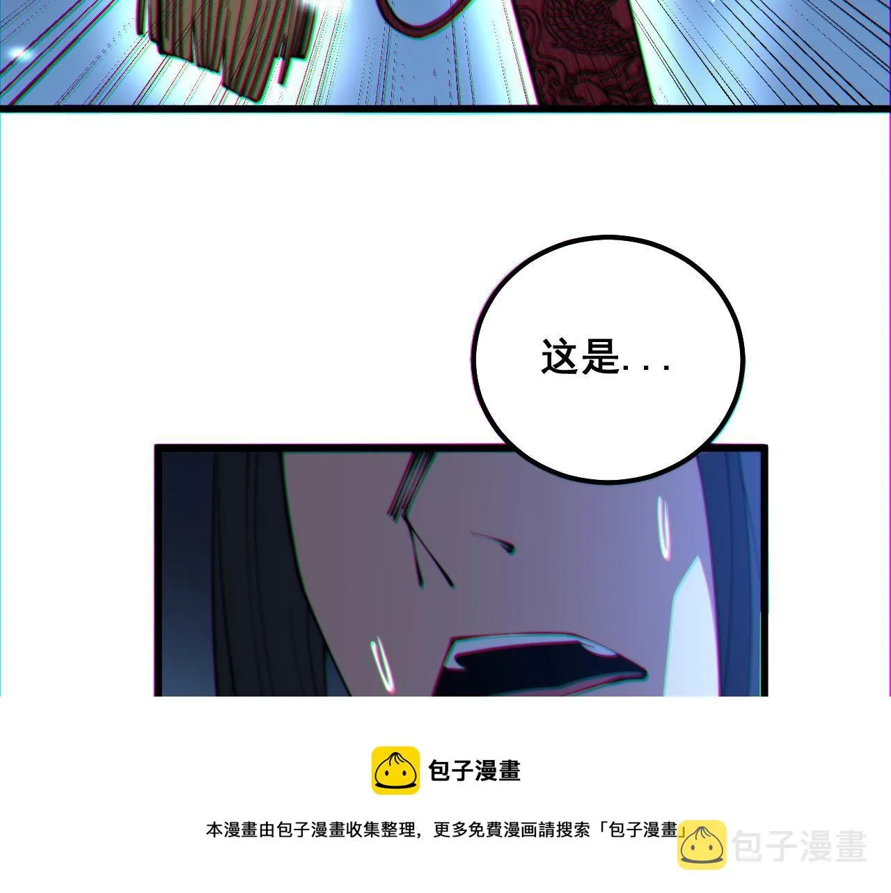 第310话 人毒 第133页