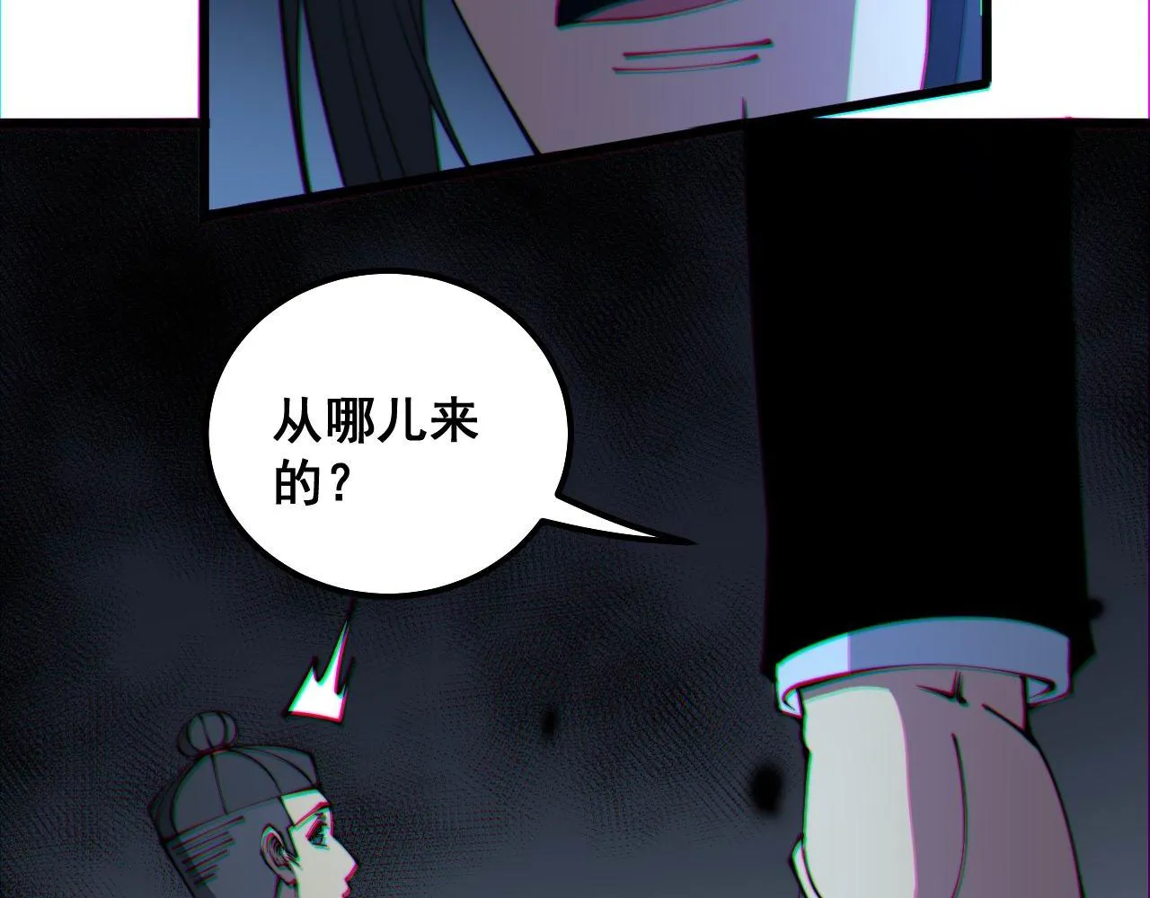 第310话 人毒 第134页