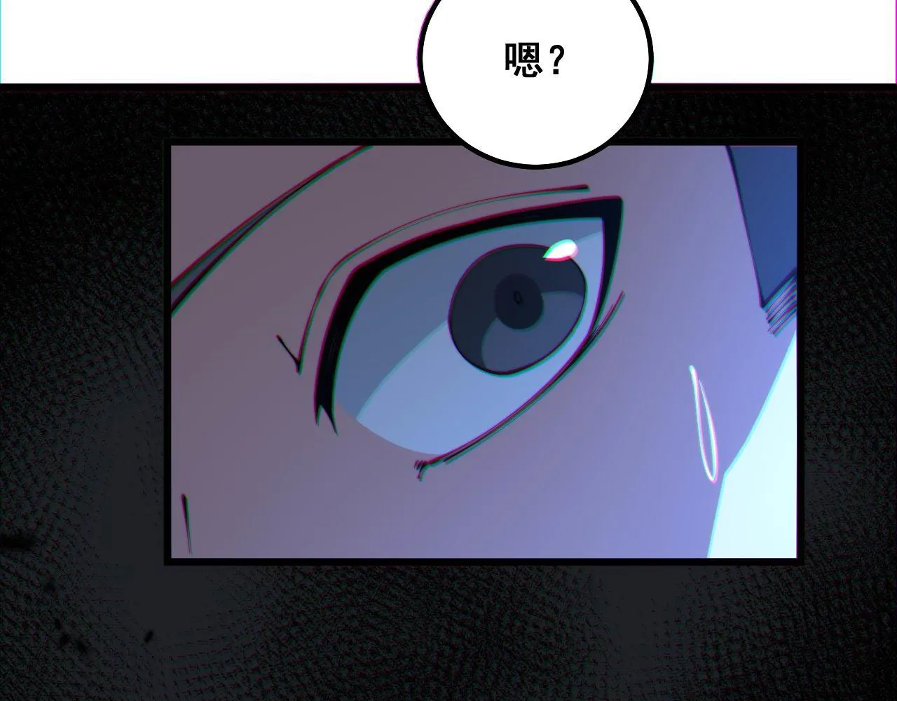 第310话 人毒 第136页