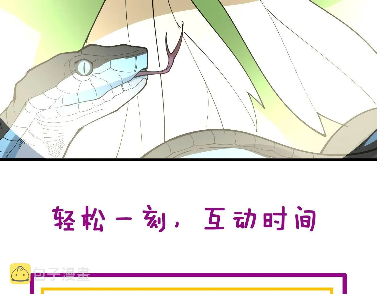 第310话 人毒 第144页