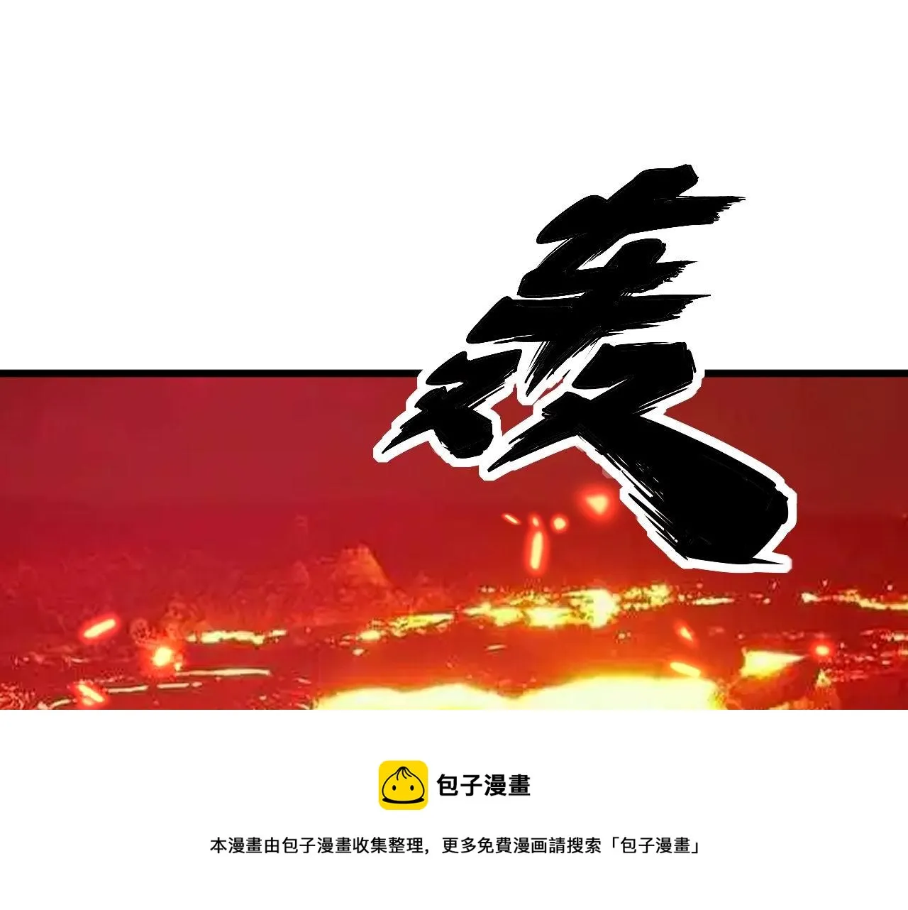 第309话 水晶 第5页