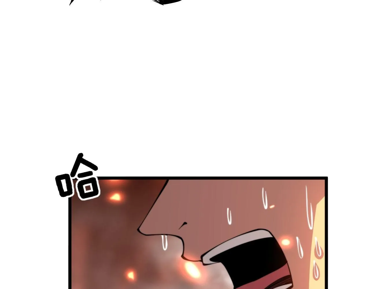 第309话 水晶 第7页