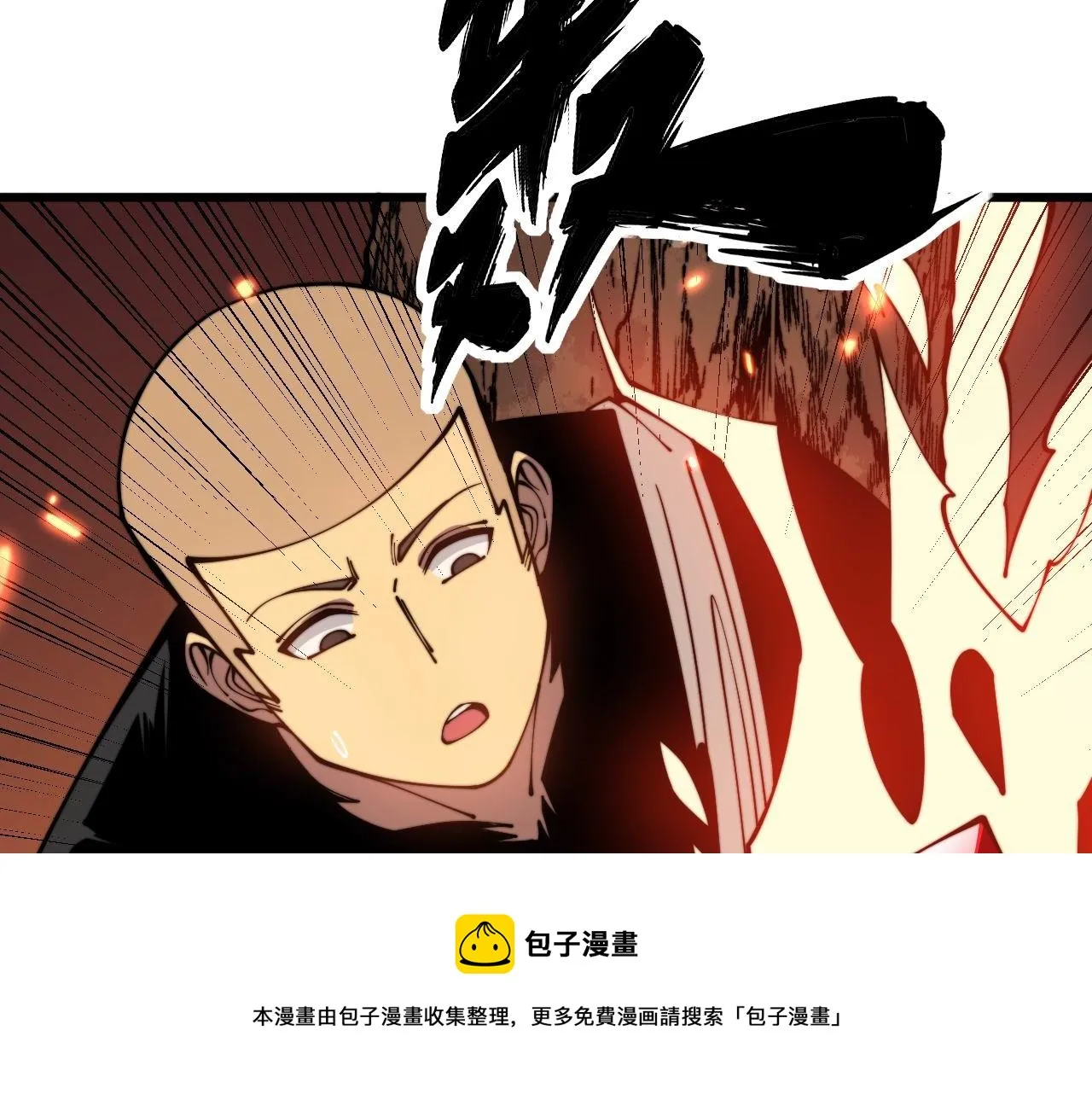 第309话 水晶 第29页