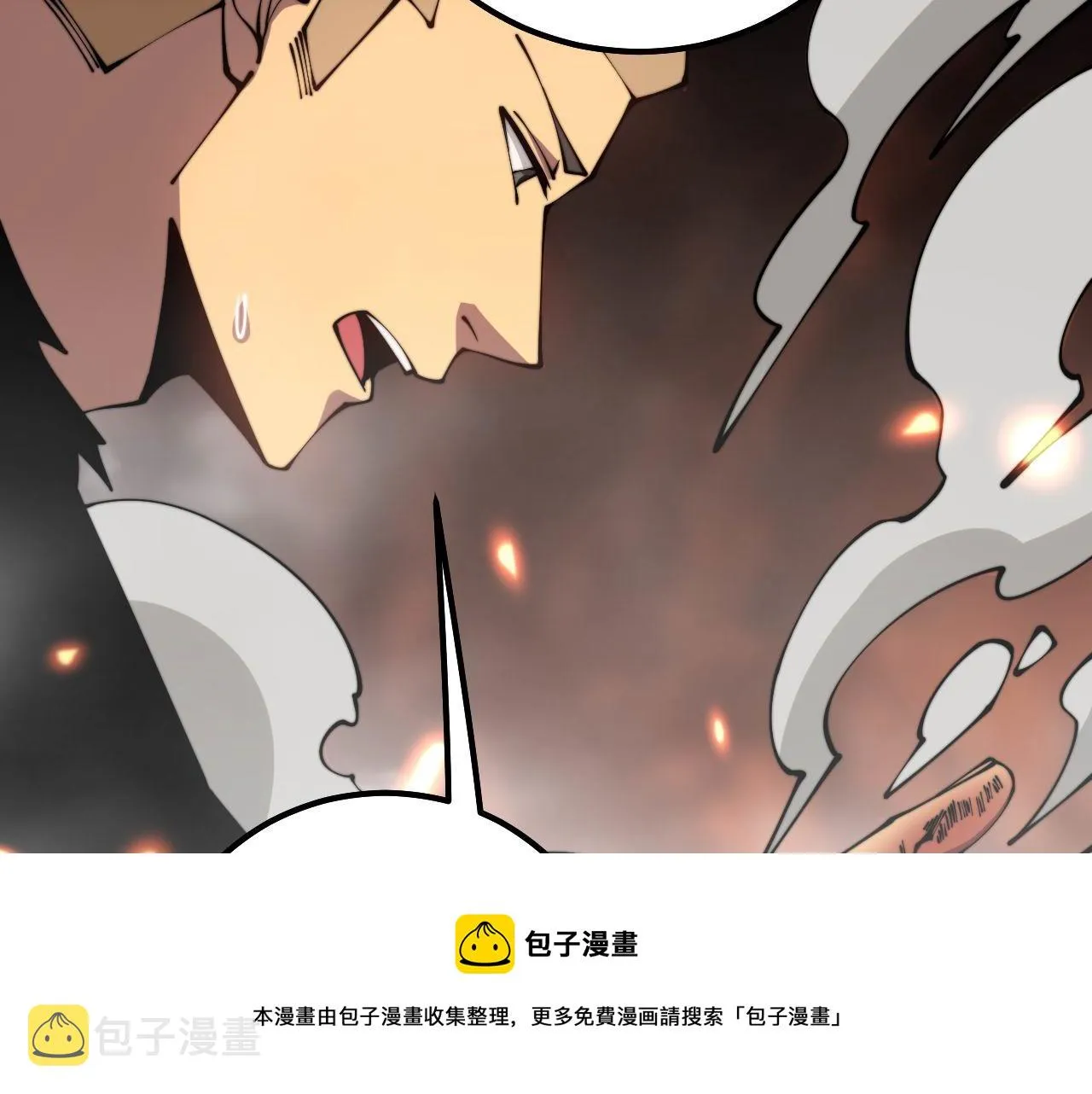 第309话 水晶 第37页