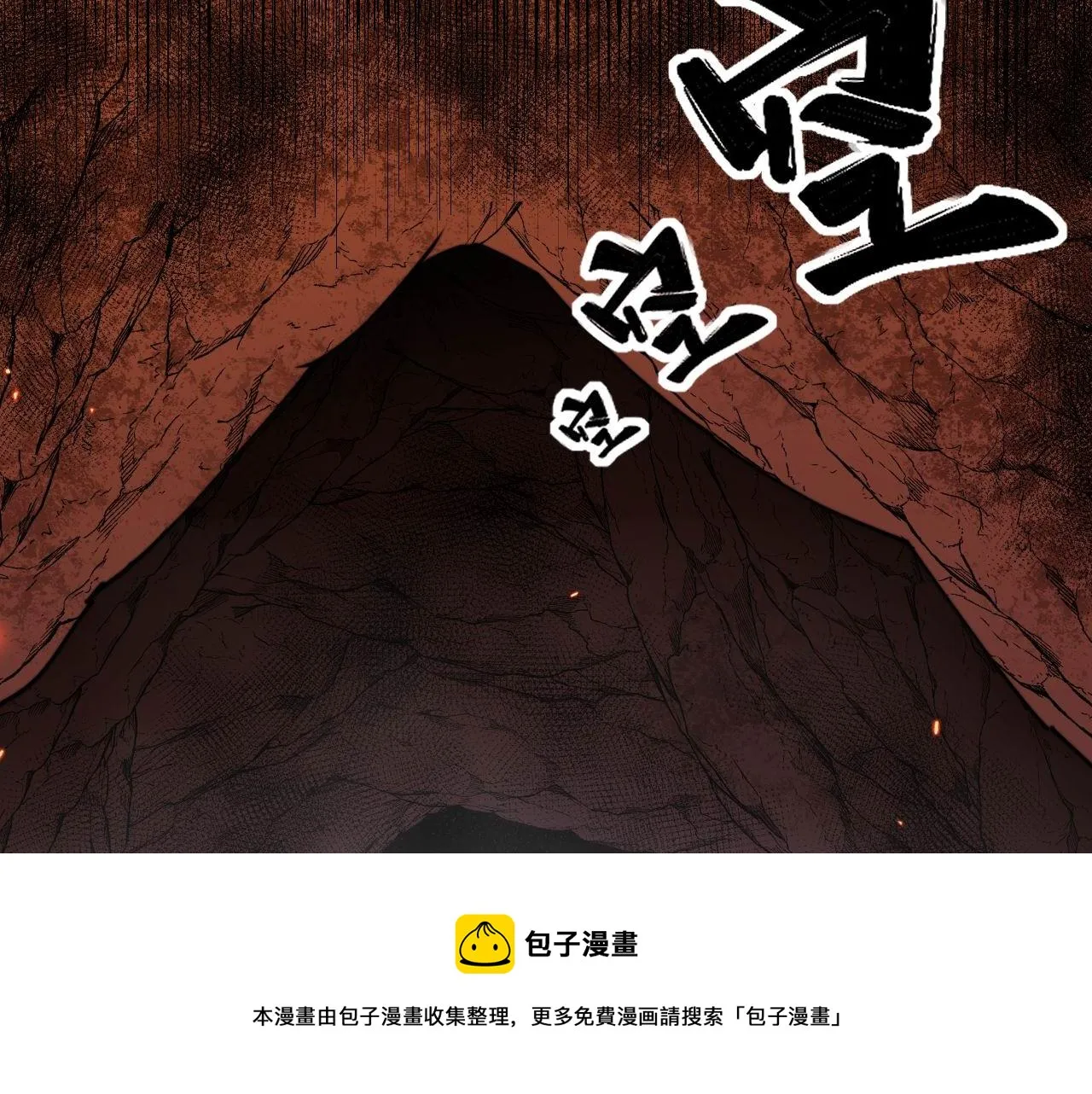 第309话 水晶 第65页