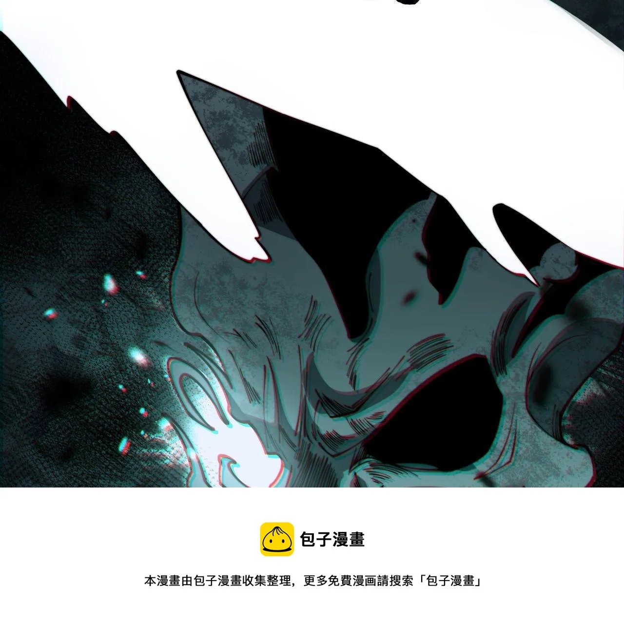 第309话 水晶 第81页