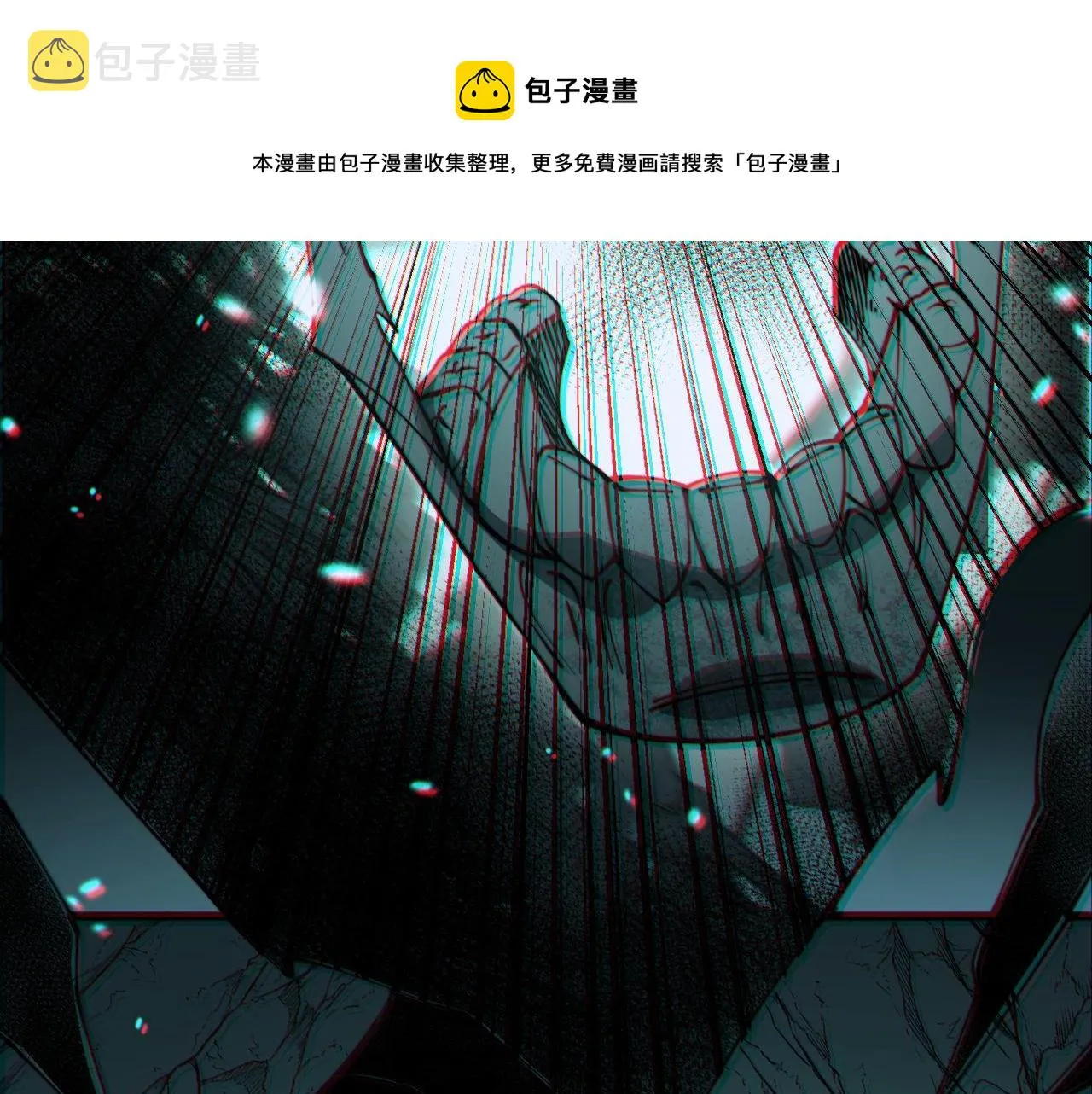 第309话 水晶 第85页