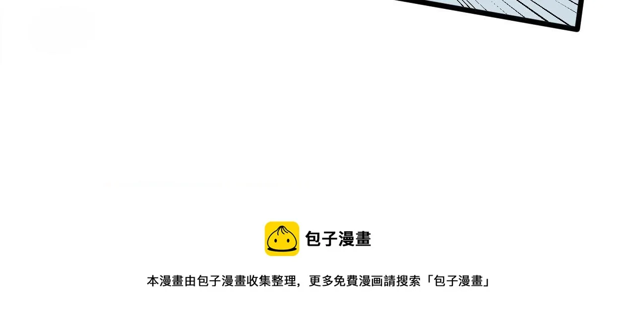 第309话 水晶 第89页