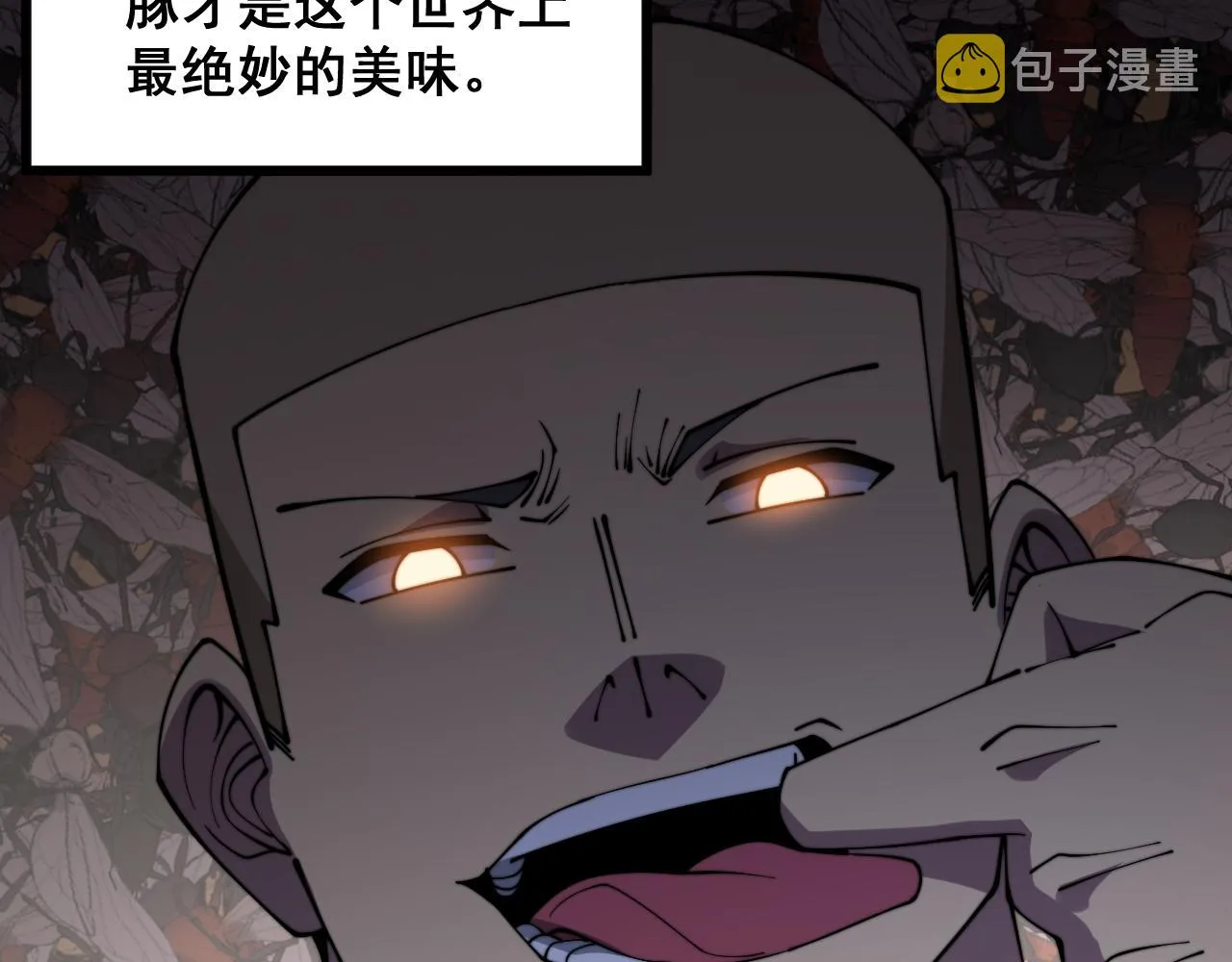 第309话 水晶 第99页