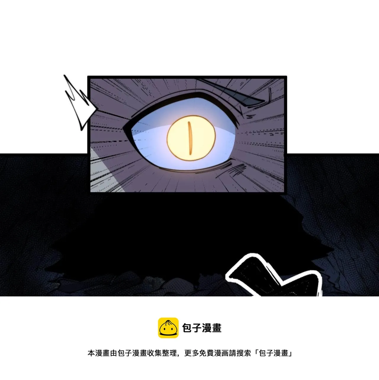 第309话 水晶 第109页
