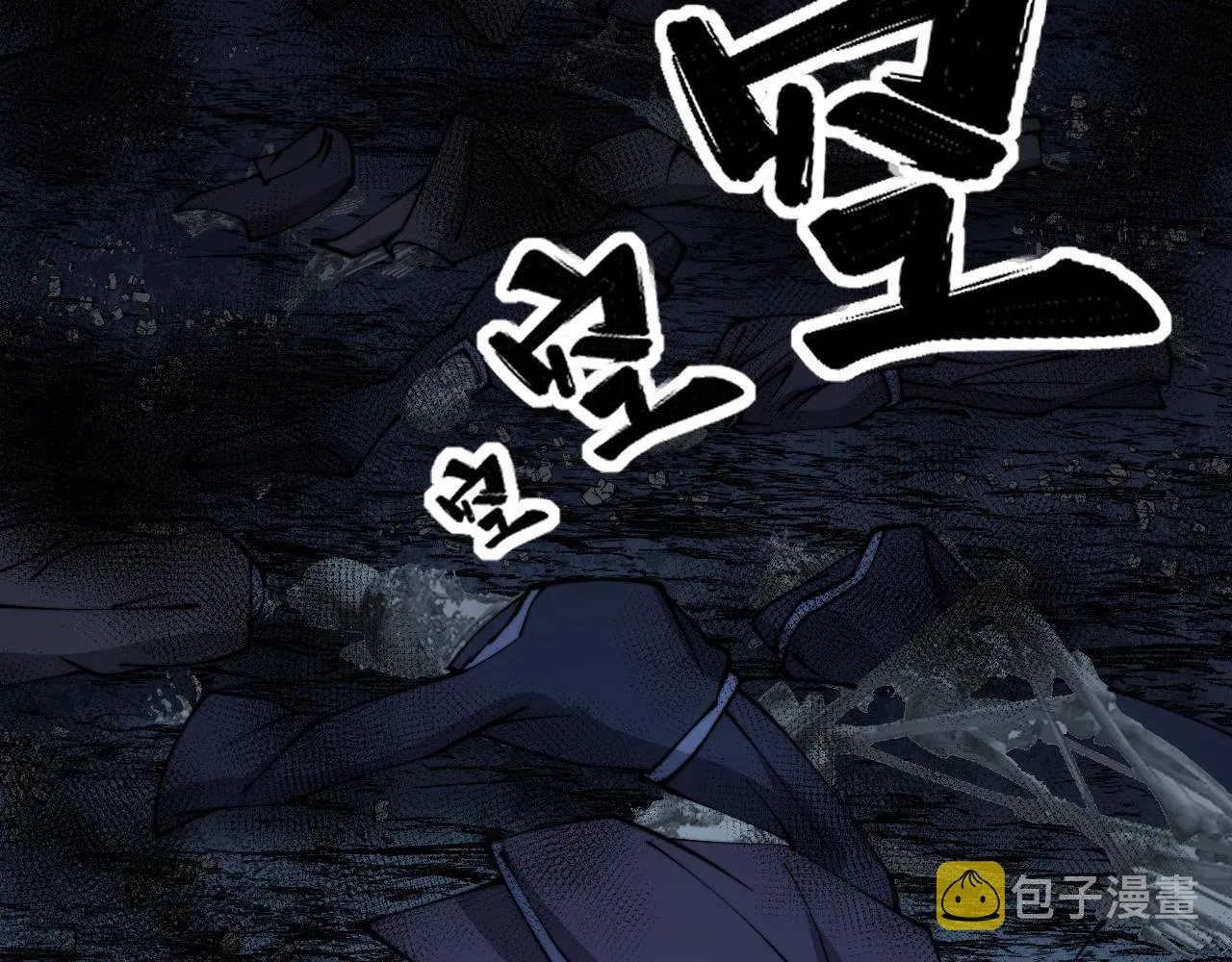 第309话 水晶 第110页