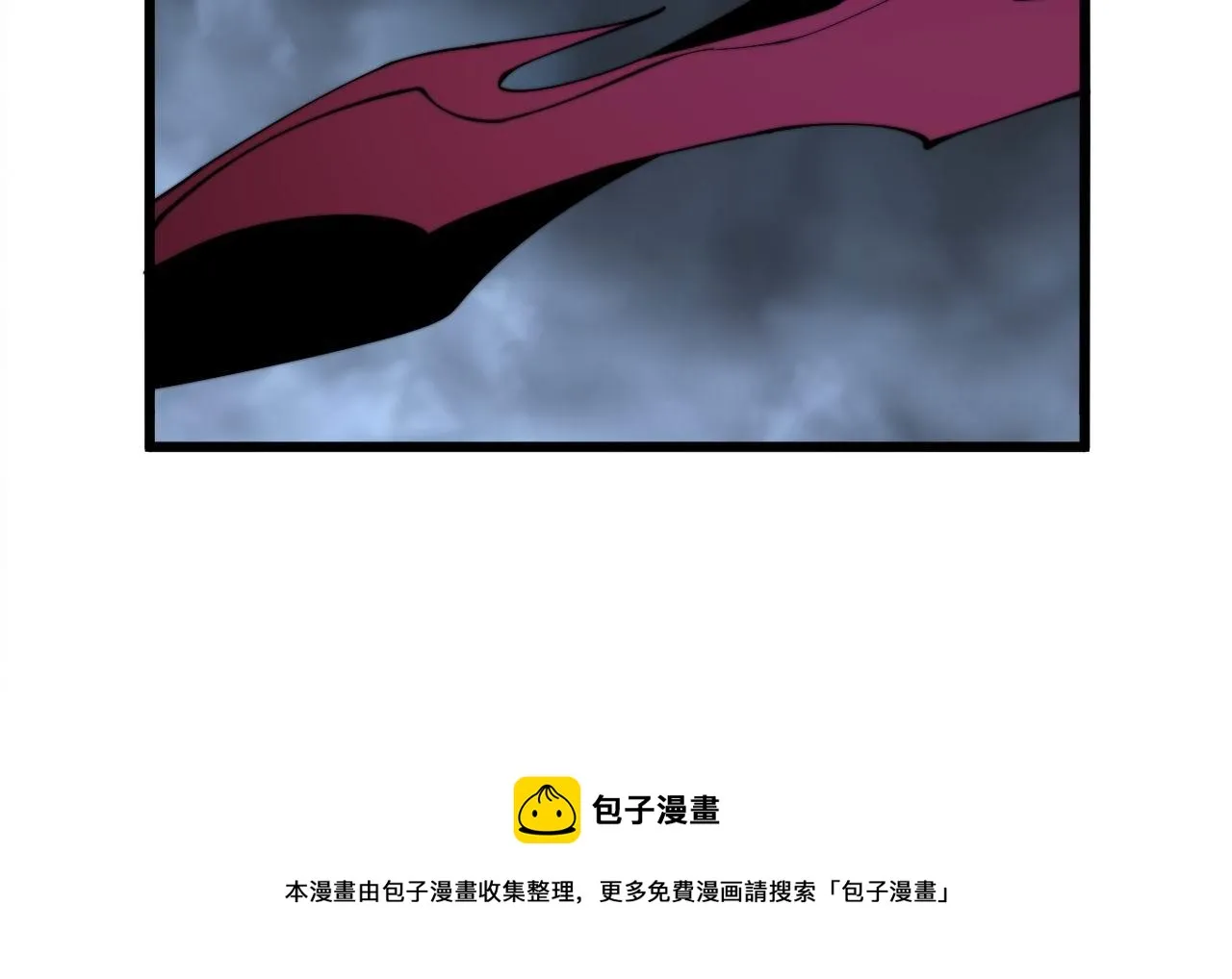 第309话 水晶 第121页