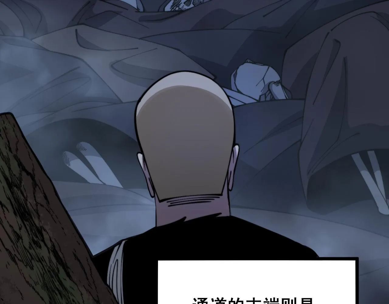 第309话 水晶 第124页