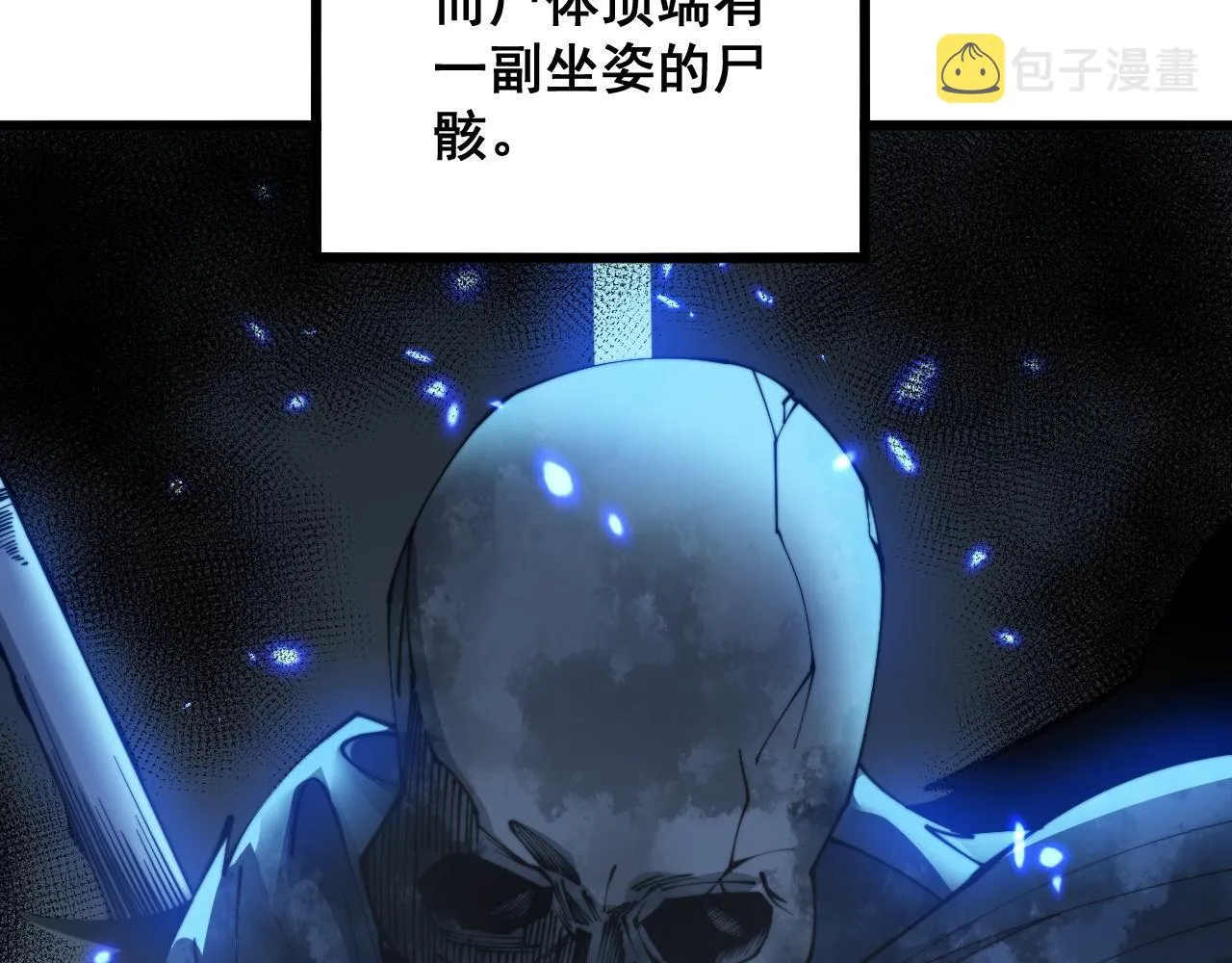 第309话 水晶 第126页