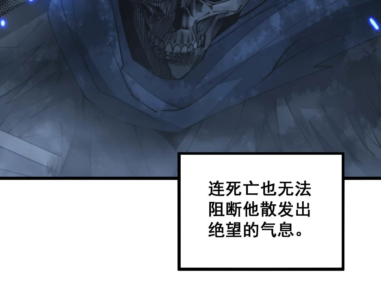 第309话 水晶 第127页