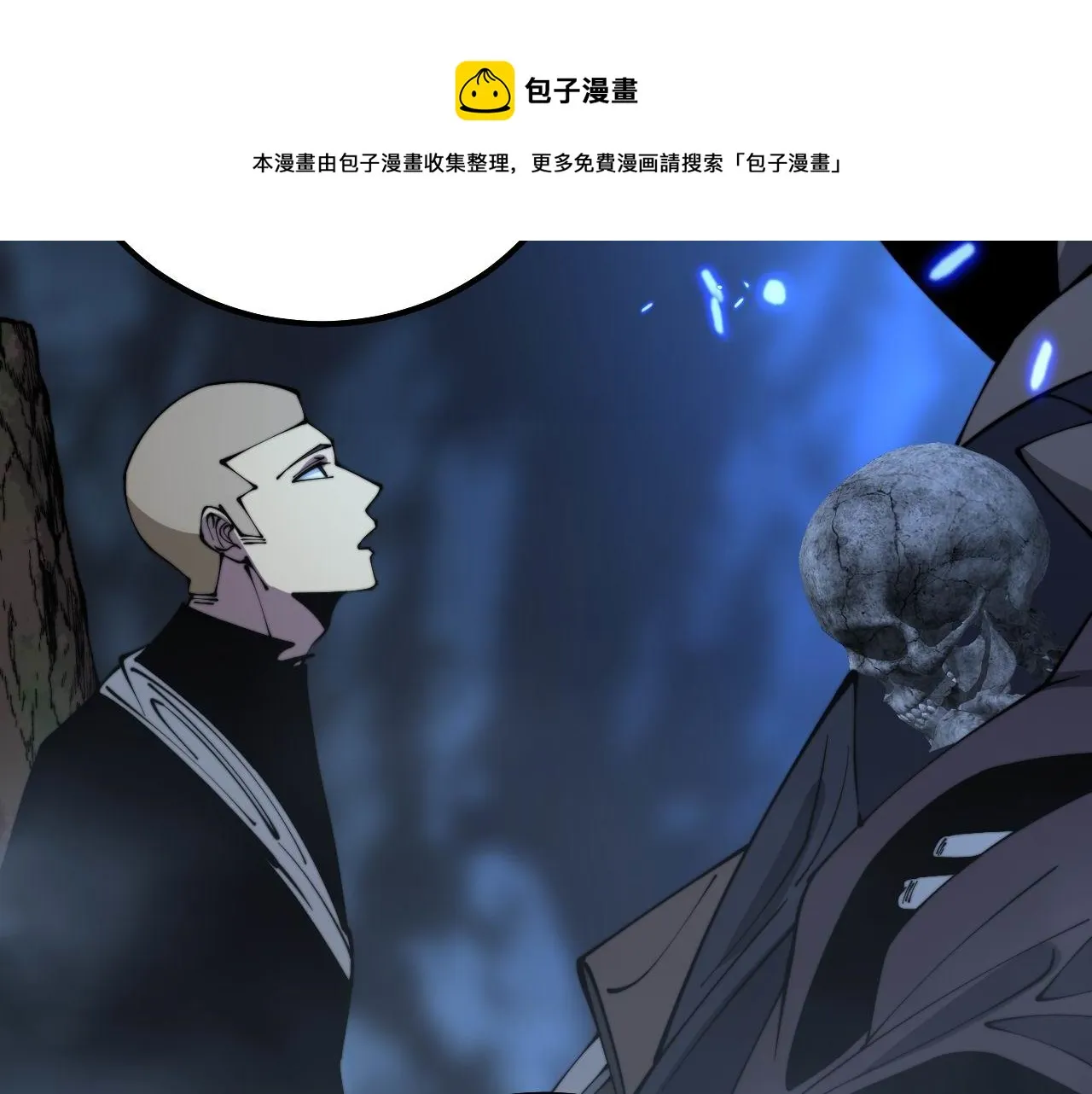 第309话 水晶 第129页