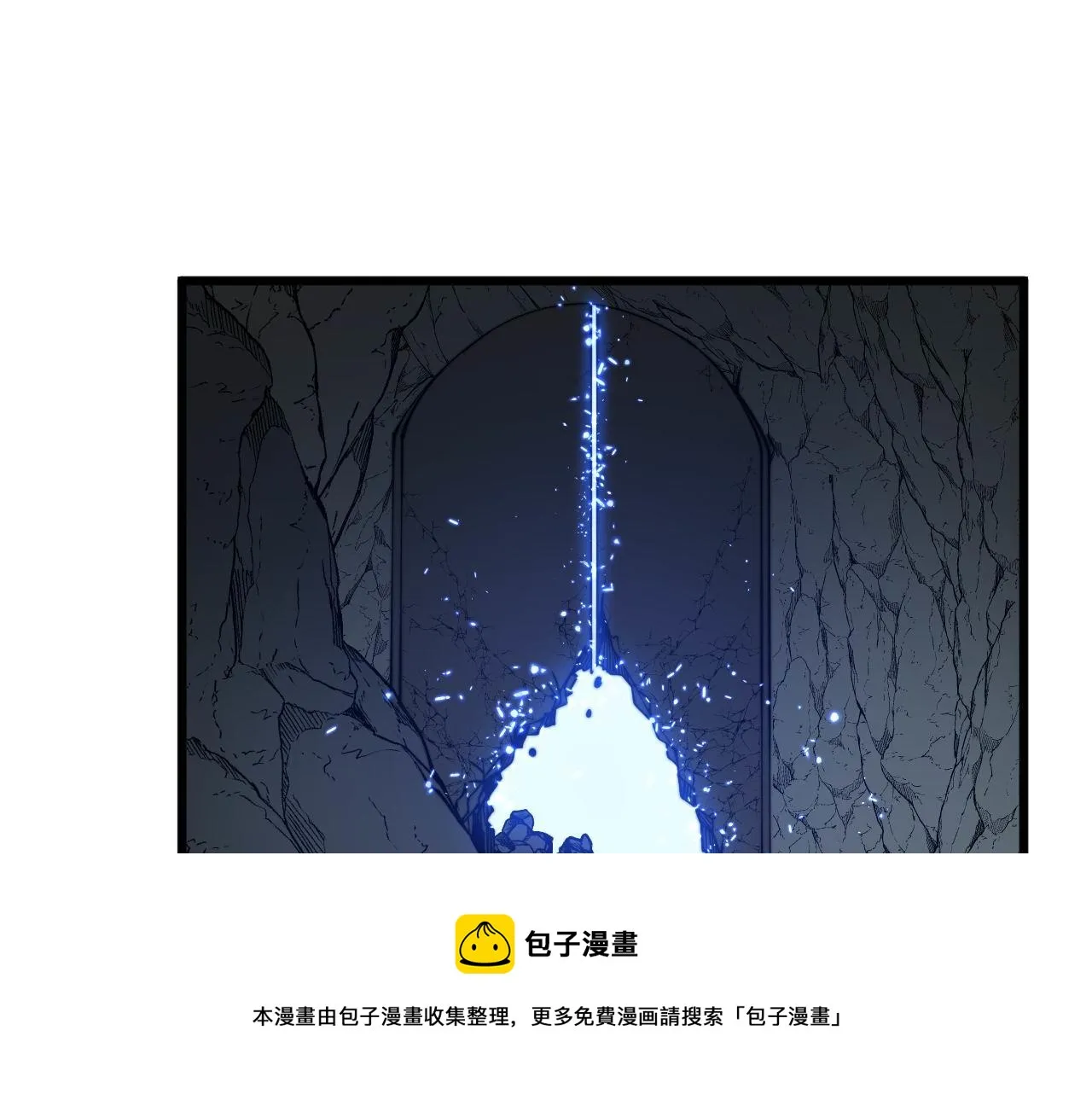第308话 巫力 第5页