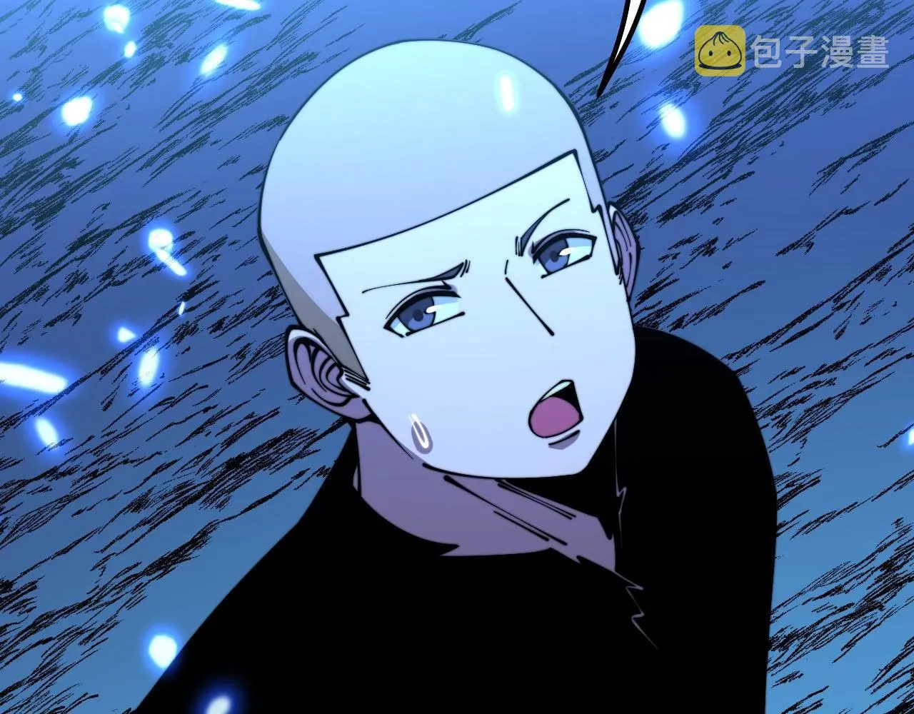 第308话 巫力 第7页