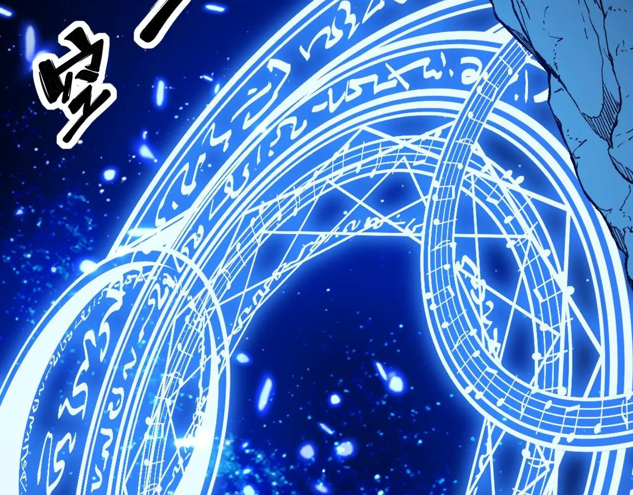 第308话 巫力 第10页
