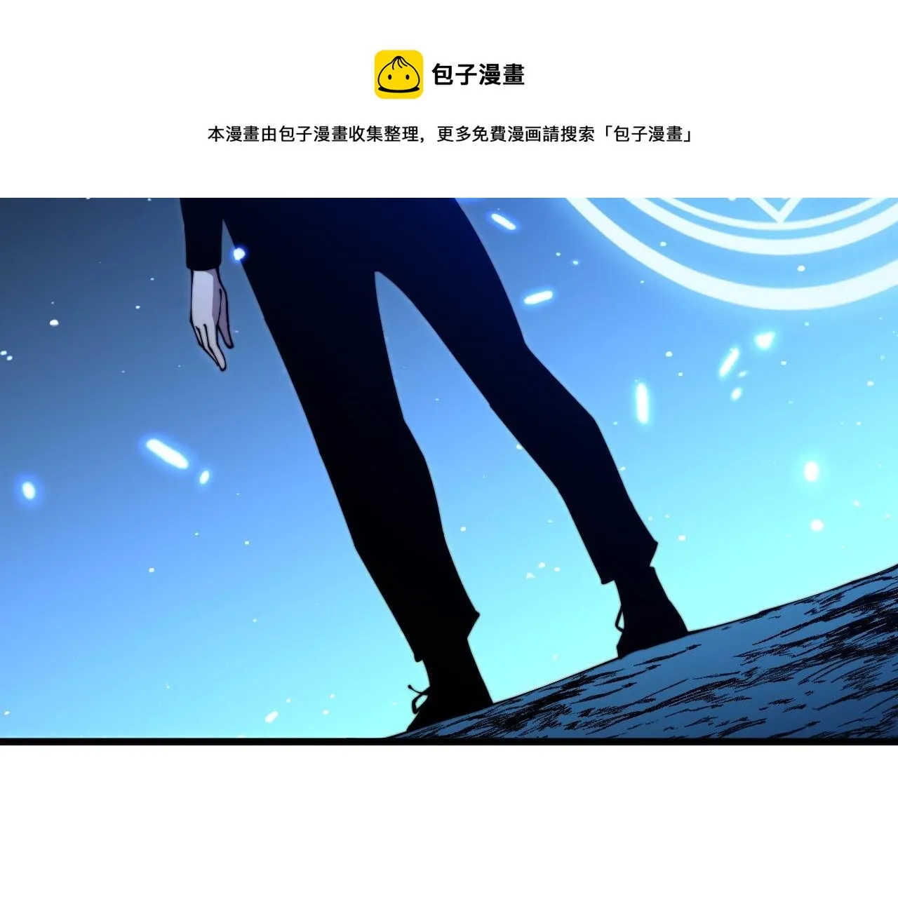 第308话 巫力 第13页