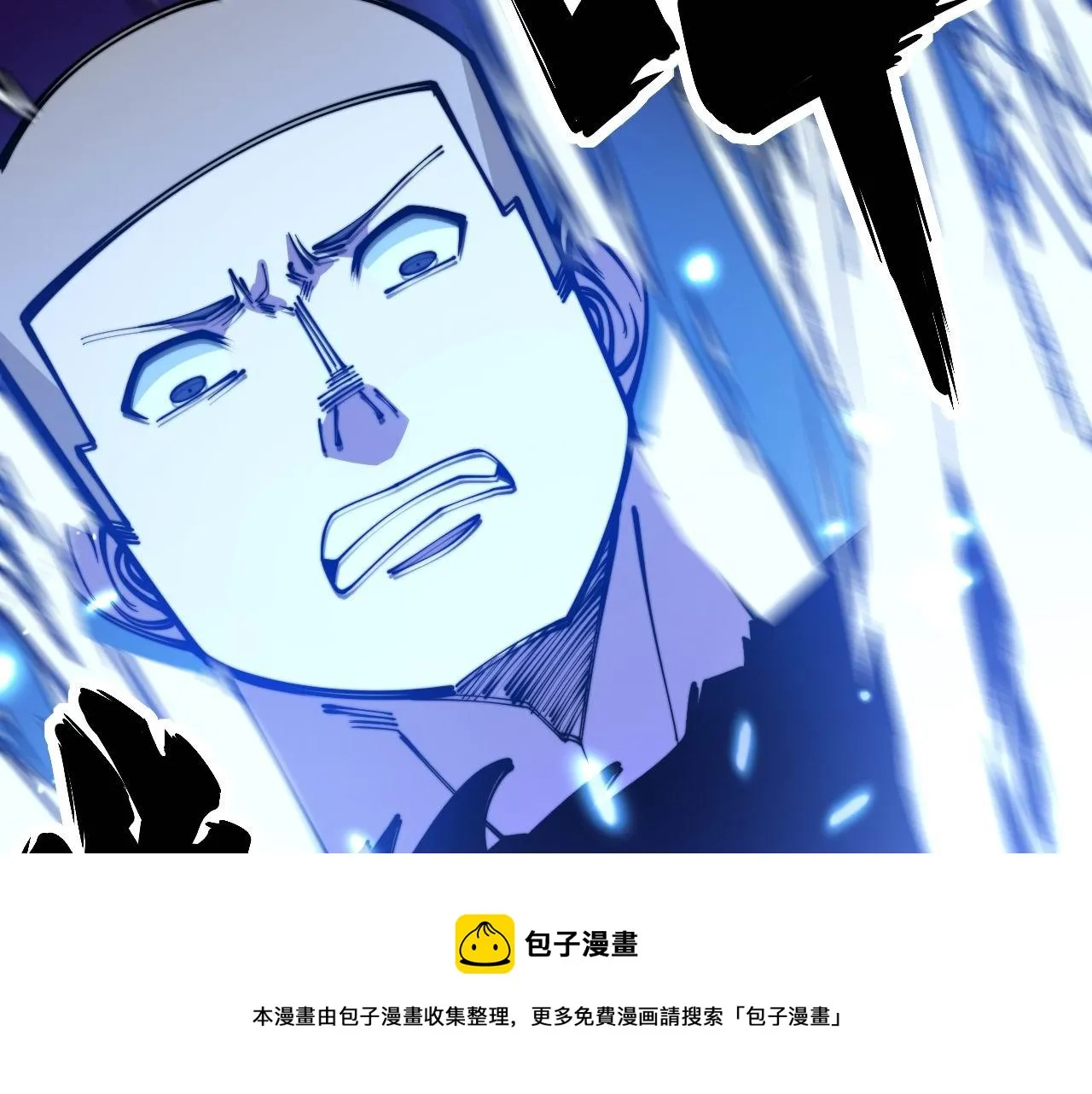 第308话 巫力 第21页