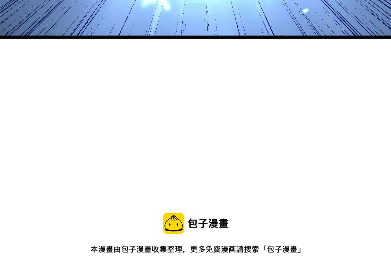第308话 巫力 第25页