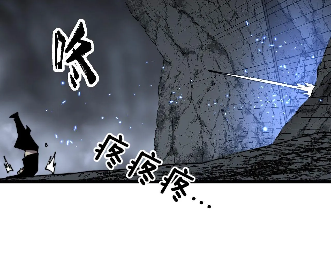 第308话 巫力 第38页
