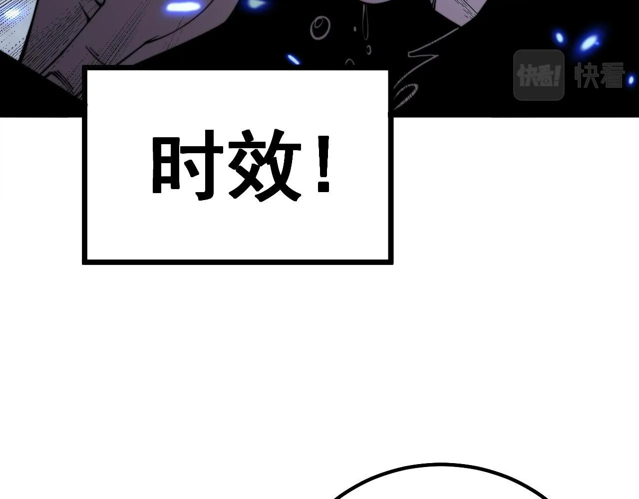 第308话 巫力 第46页