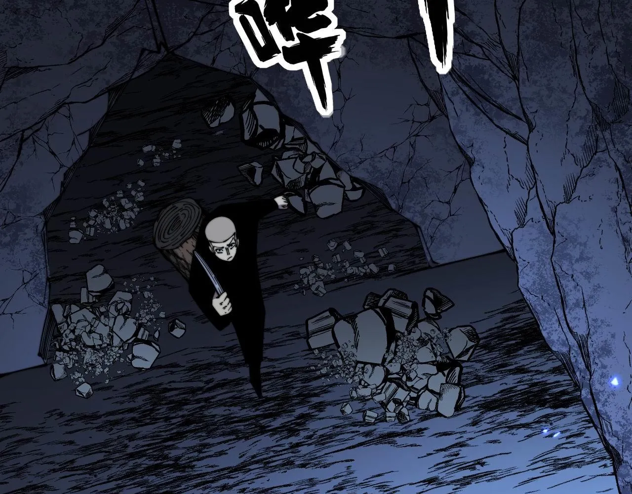 第308话 巫力 第54页