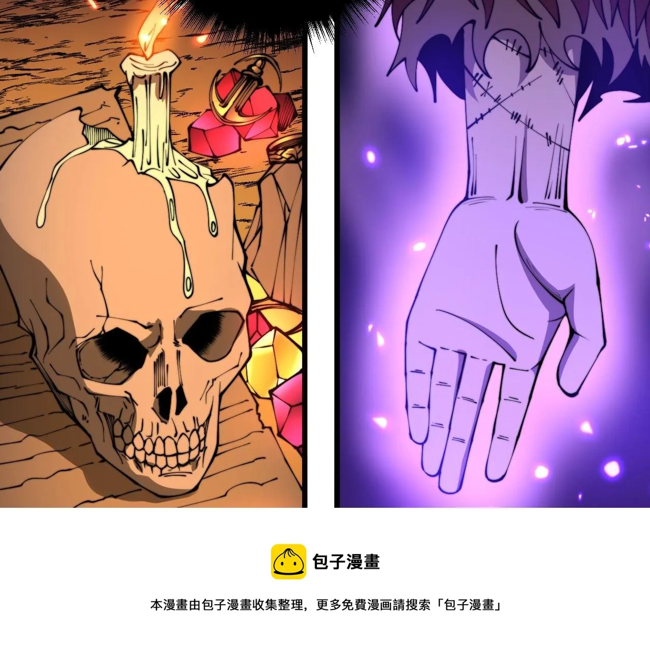 第308话 巫力 第65页