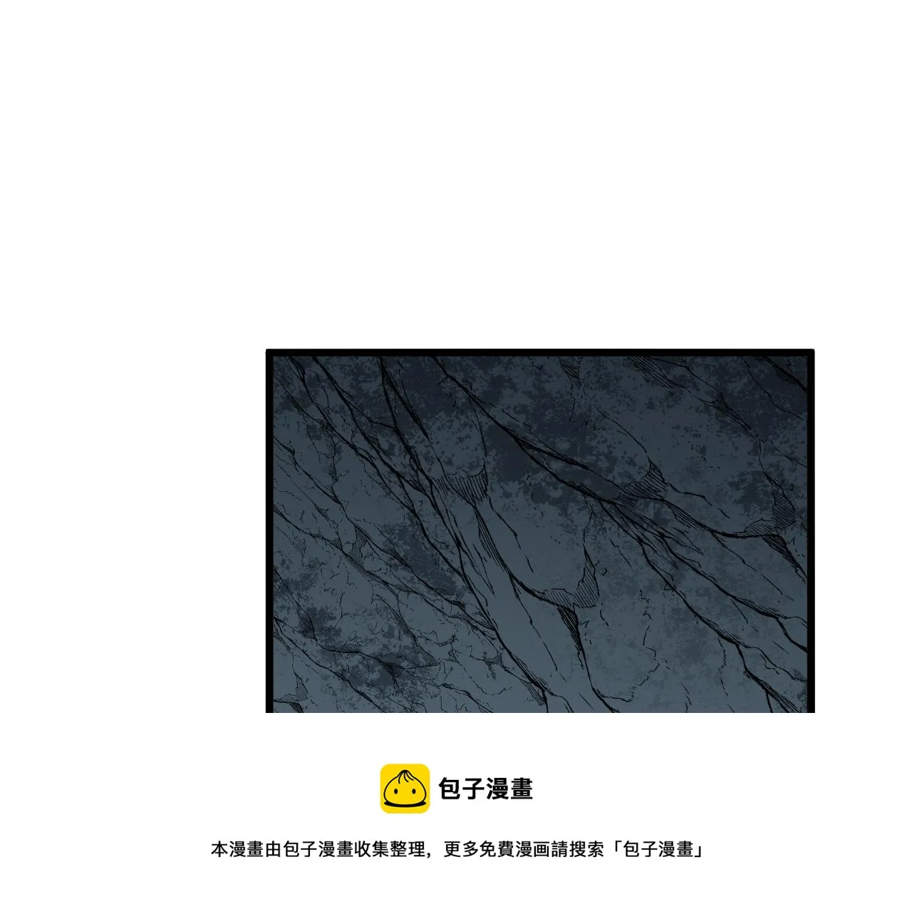 第308话 巫力 第85页