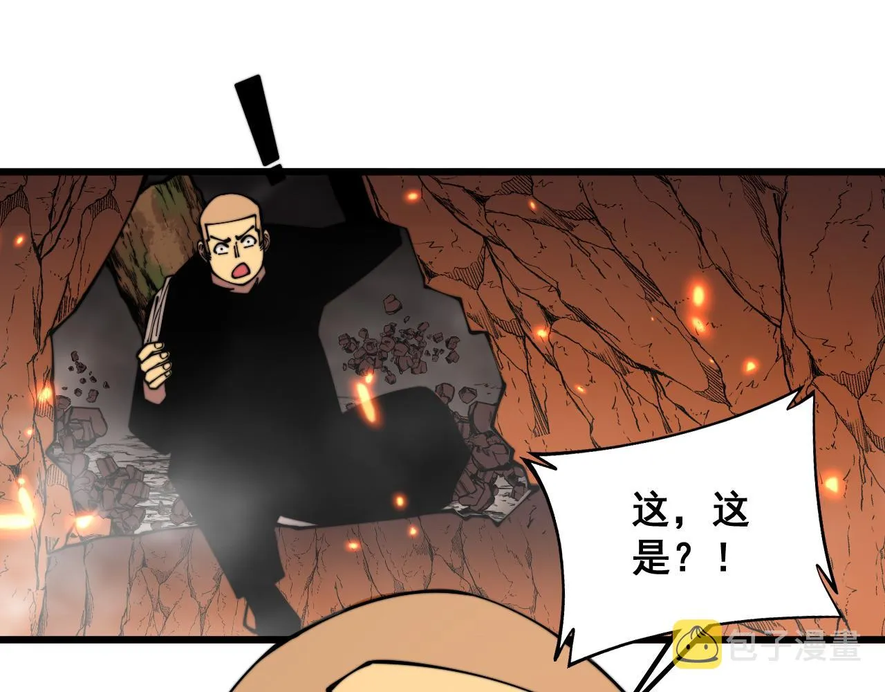 第308话 巫力 第96页