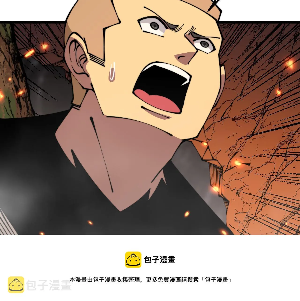 第308话 巫力 第97页