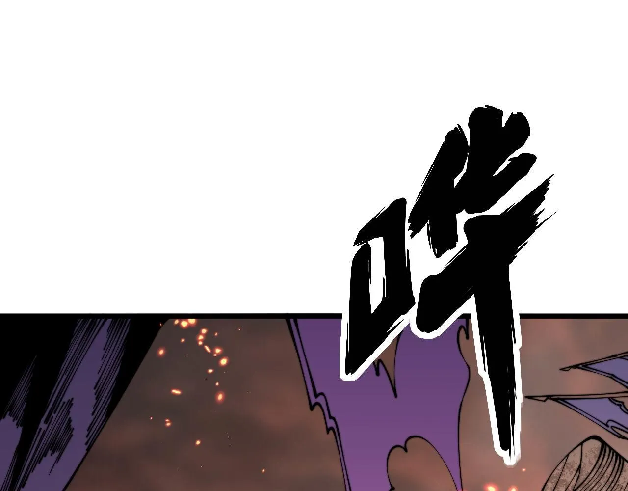 第308话 巫力 第99页