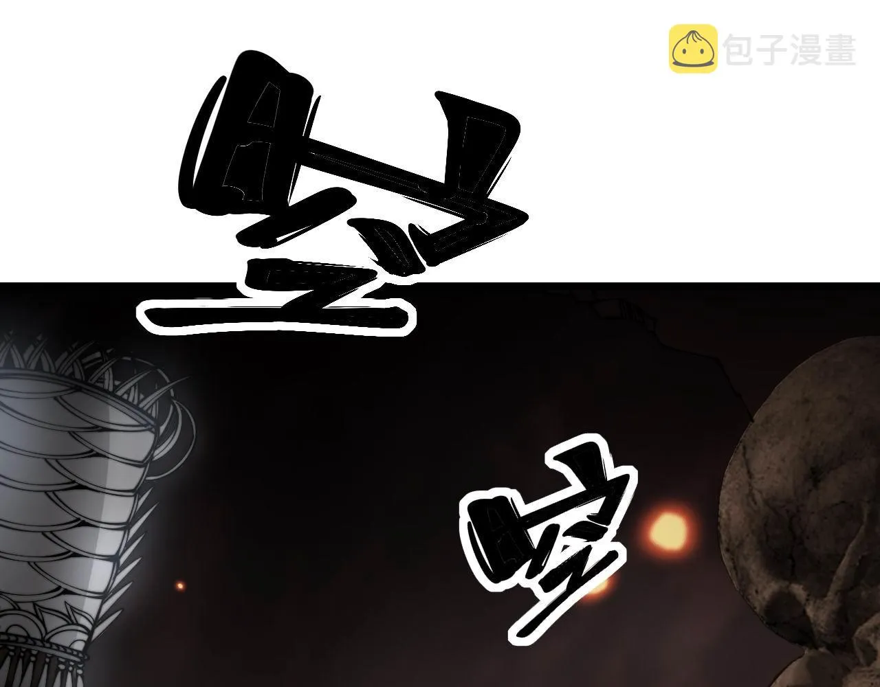 第308话 巫力 第115页
