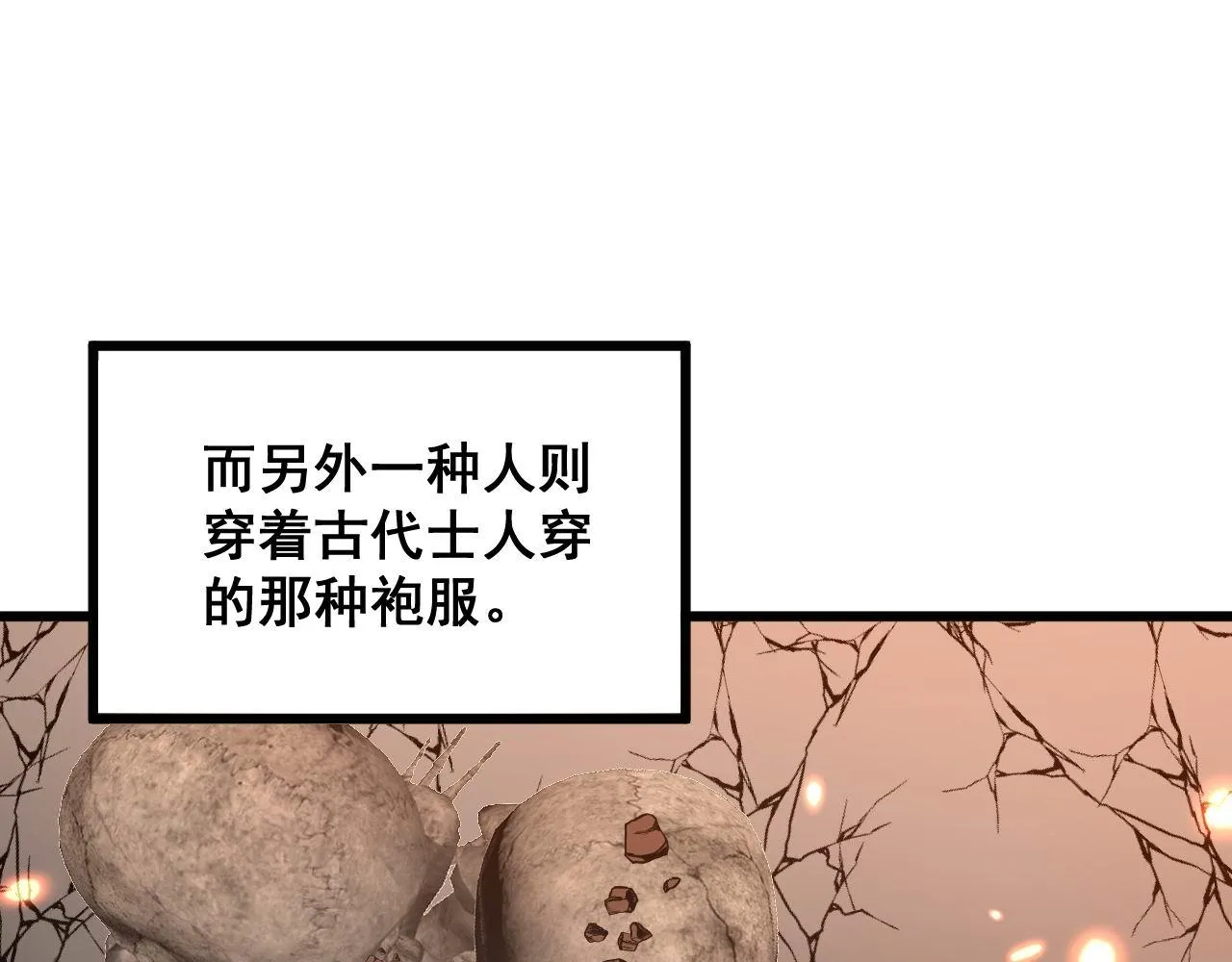 第308话 巫力 第124页