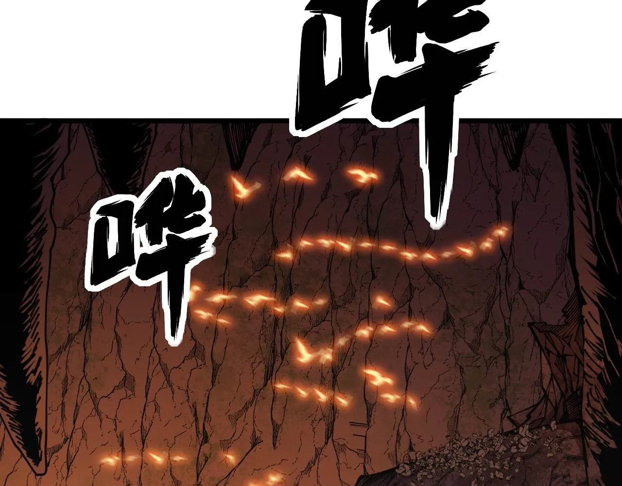 第307话 全力一击 第7页