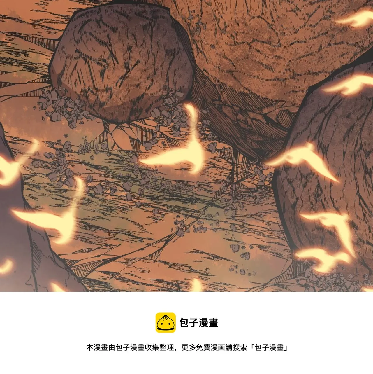 第307话 全力一击 第9页