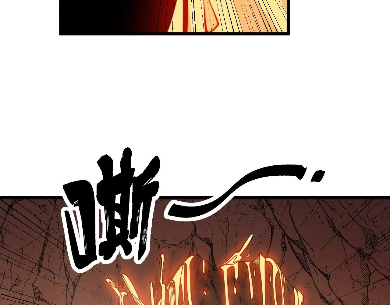第307话 全力一击 第12页