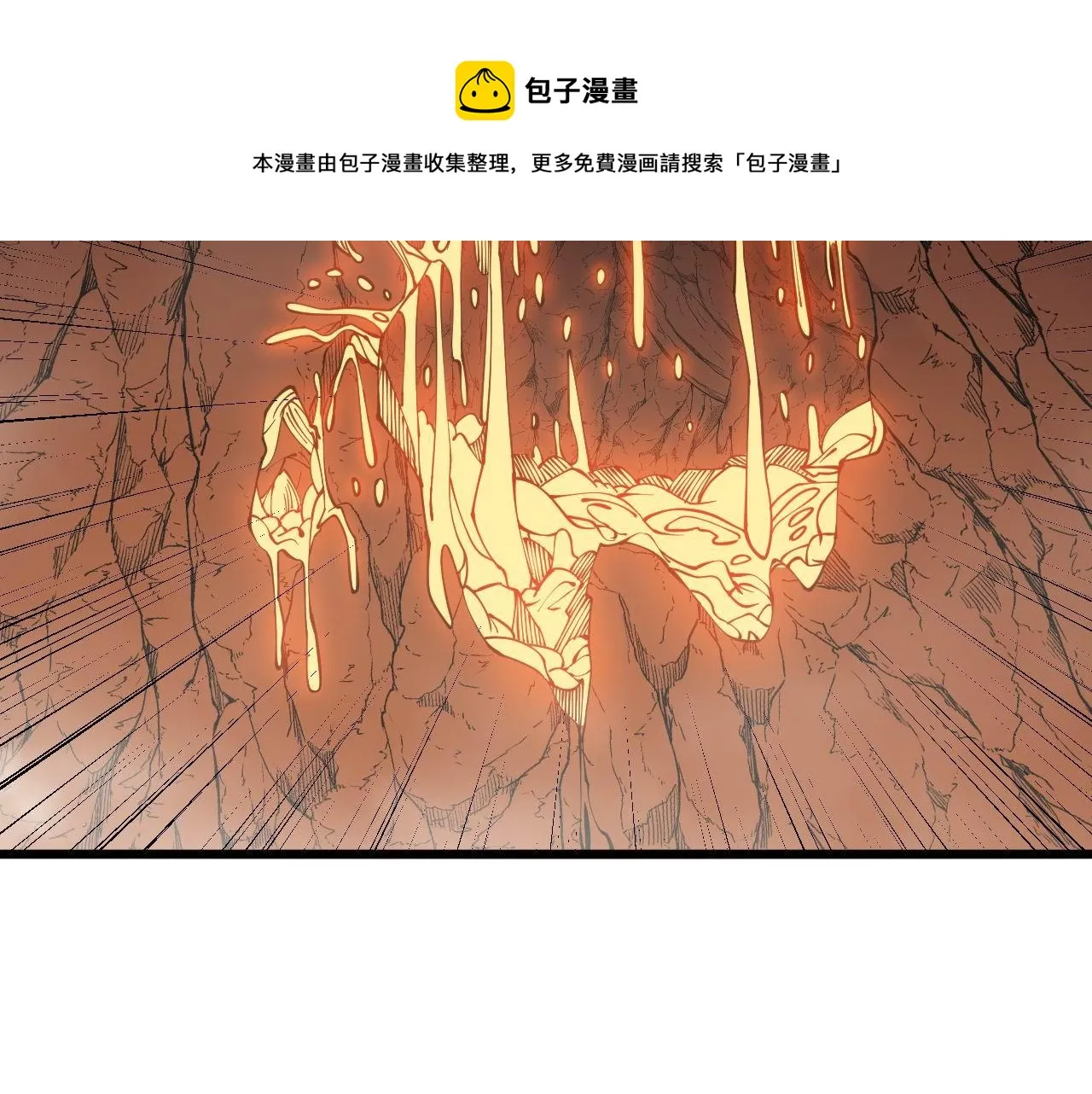 第307话 全力一击 第13页