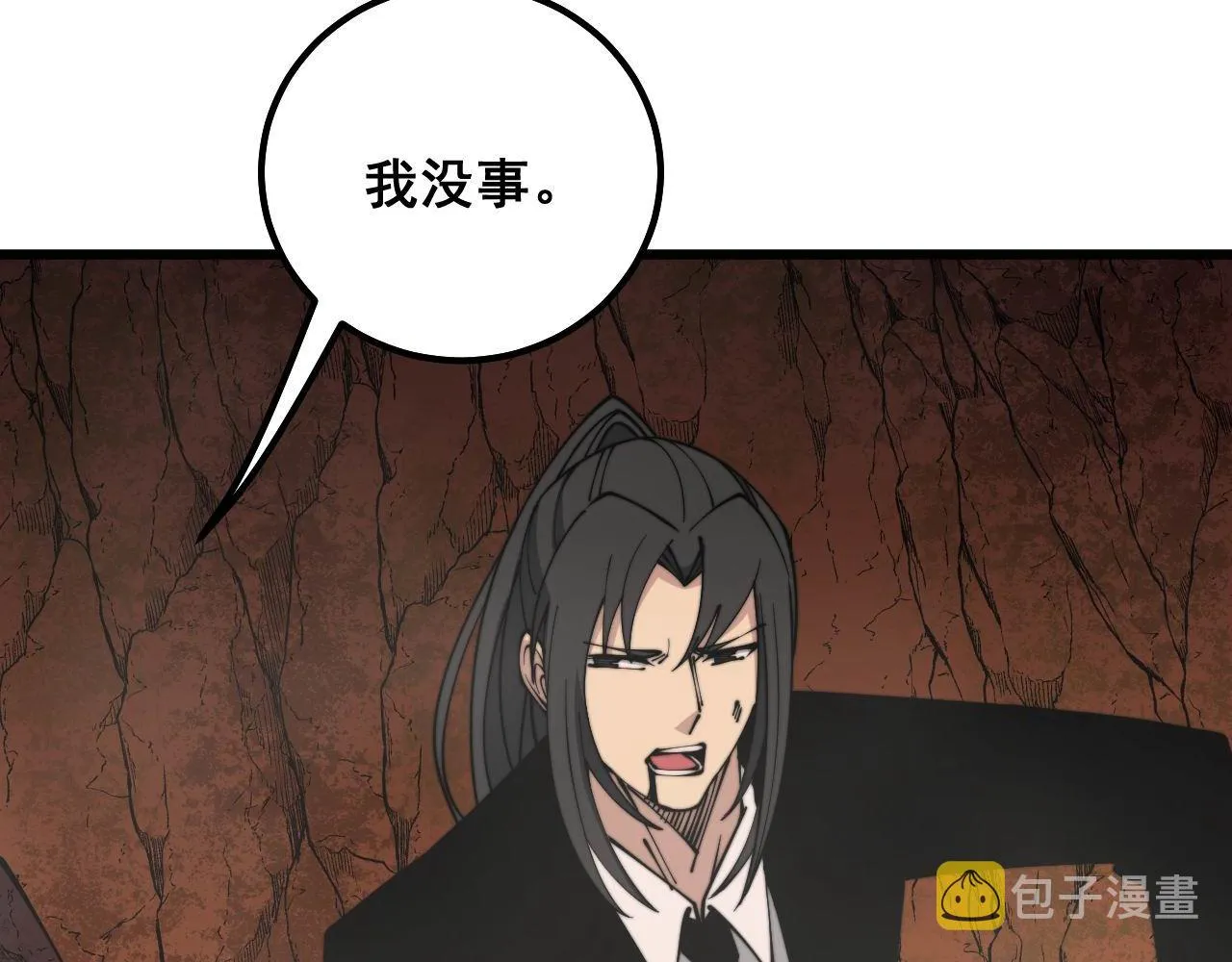 第307话 全力一击 第22页