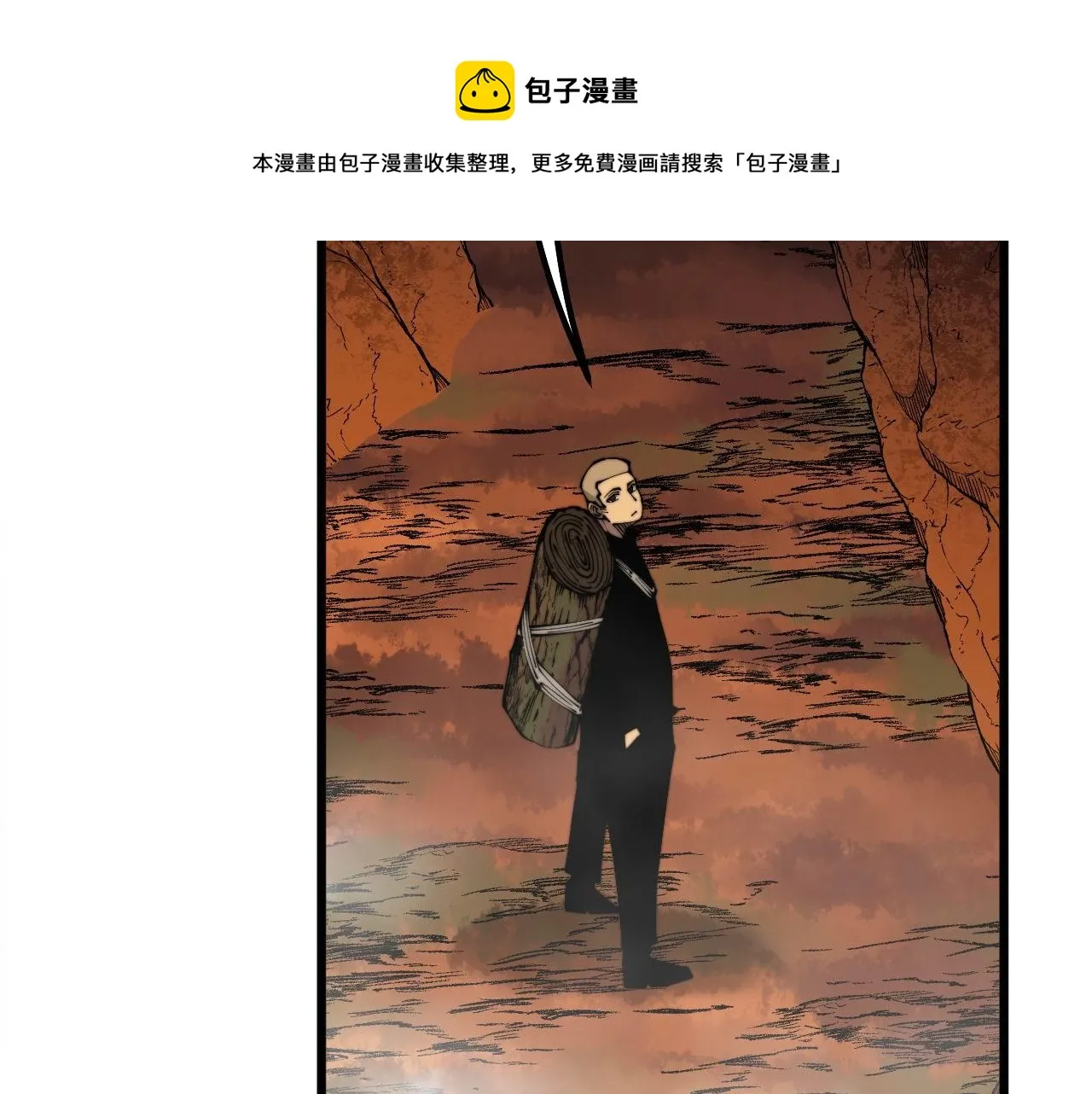 第307话 全力一击 第29页