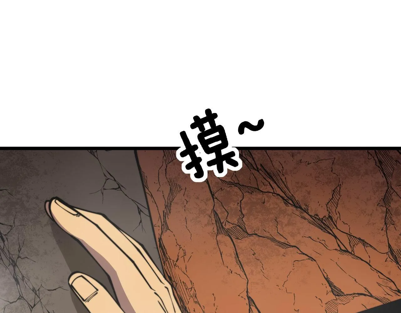 第307话 全力一击 第35页