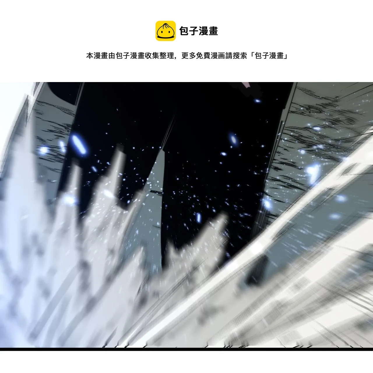 第307话 全力一击 第57页