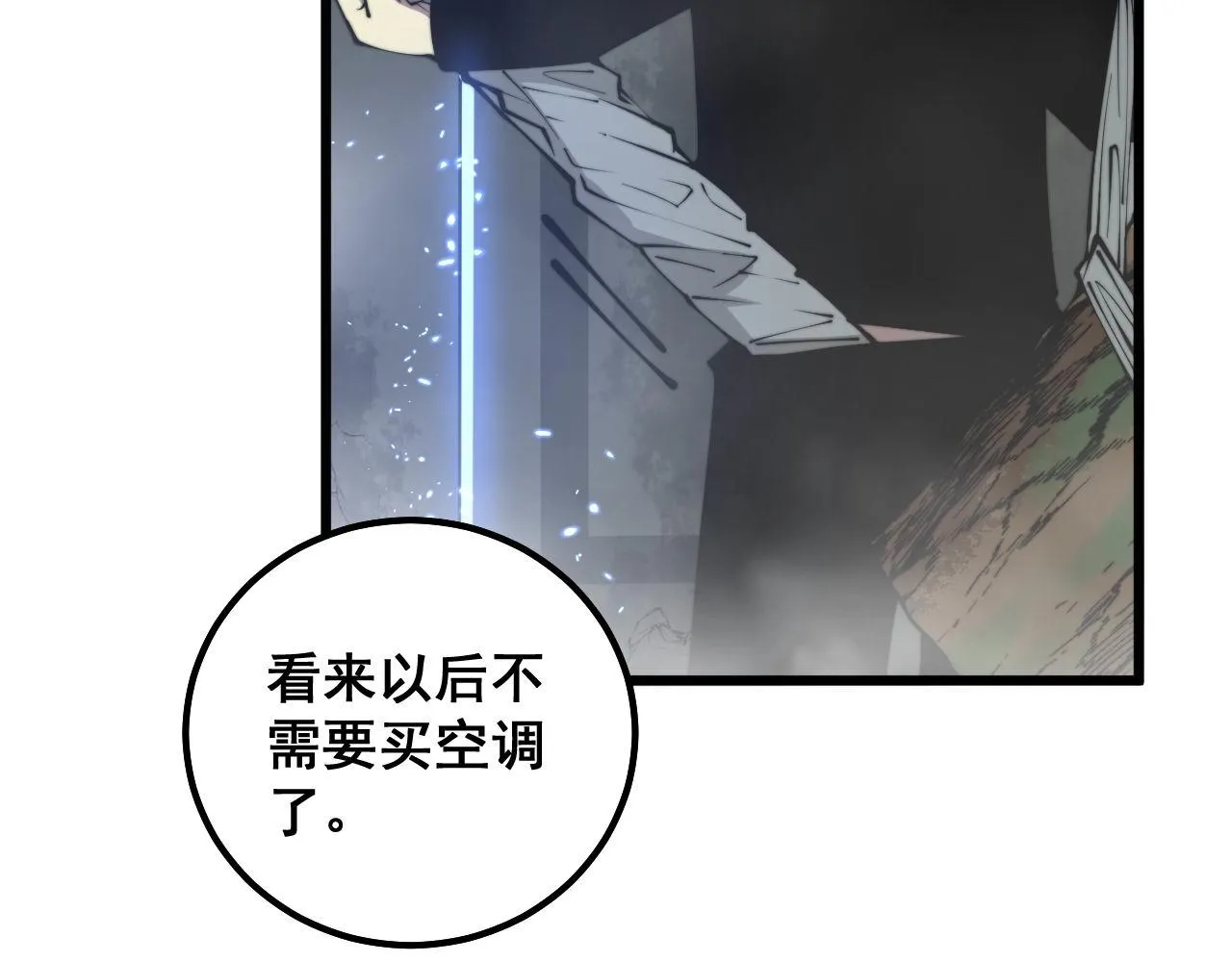 第307话 全力一击 第64页